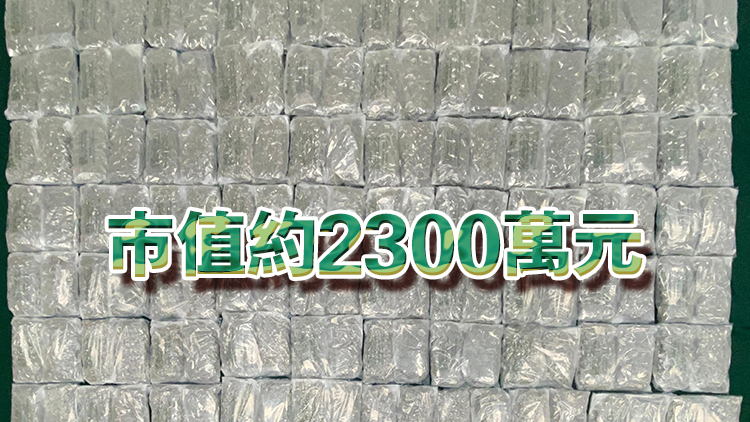 美國(guó)運(yùn)港汽車輪圈藏100公斤大麻花 海關(guān)拘捕提貨司機(jī) 