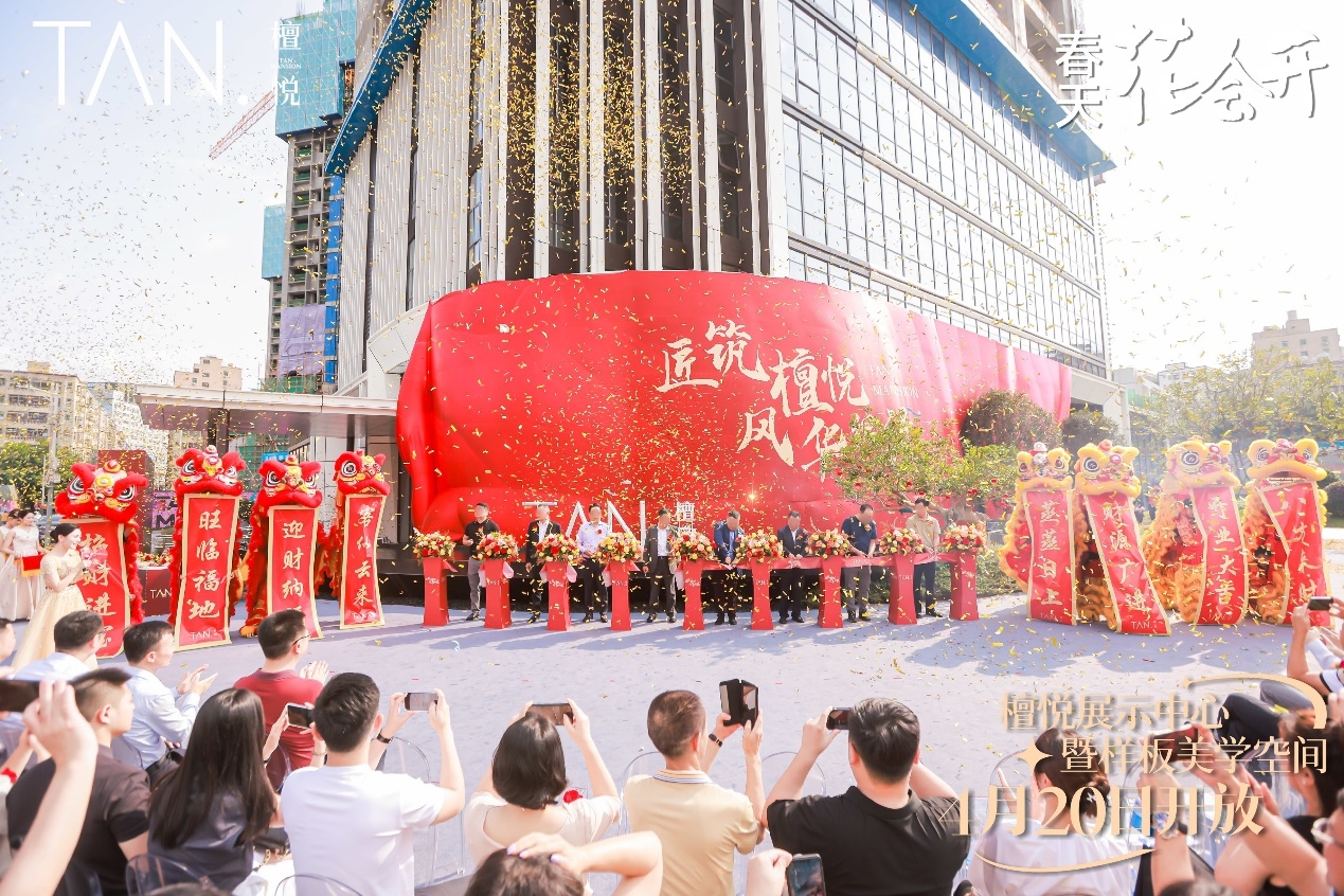 引領(lǐng)龍華居住新浪潮|檀悅展示中心暨美學(xué)樣板間盛大開放