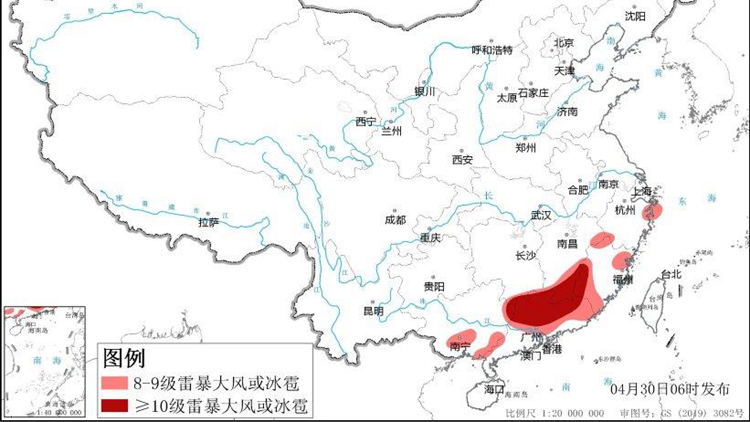 強(qiáng)對(duì)流+暴雨雙預(yù)警齊發(fā) 廣東福建等地將有雷暴大風(fēng)或冰雹