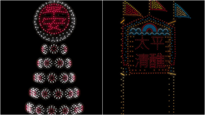 旅發(fā)局5.11無人機(jī)表演 60米巨形平安包現(xiàn)身灣仔海濱