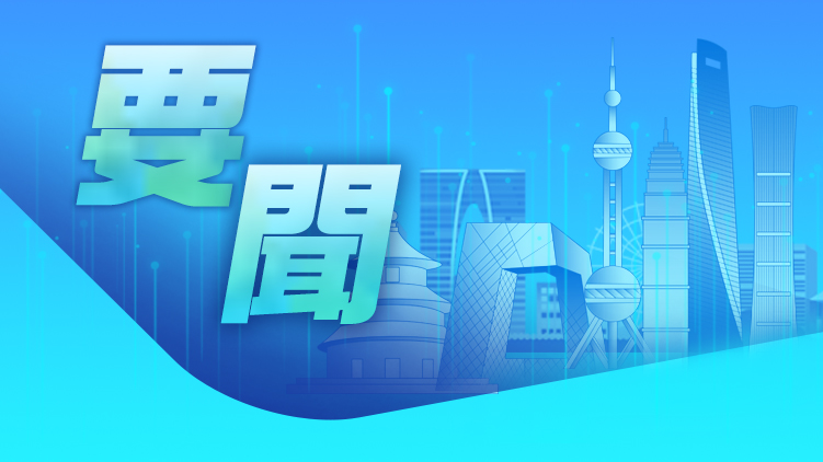 廣東省民政廳等19個部門印發(fā)相關方案 健全農村留守兒童關愛服務體系