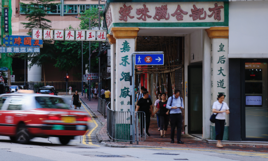 【來(lái)論】香港保持國(guó)際化沒(méi)必要更換殖民時(shí)期的建築物和地名