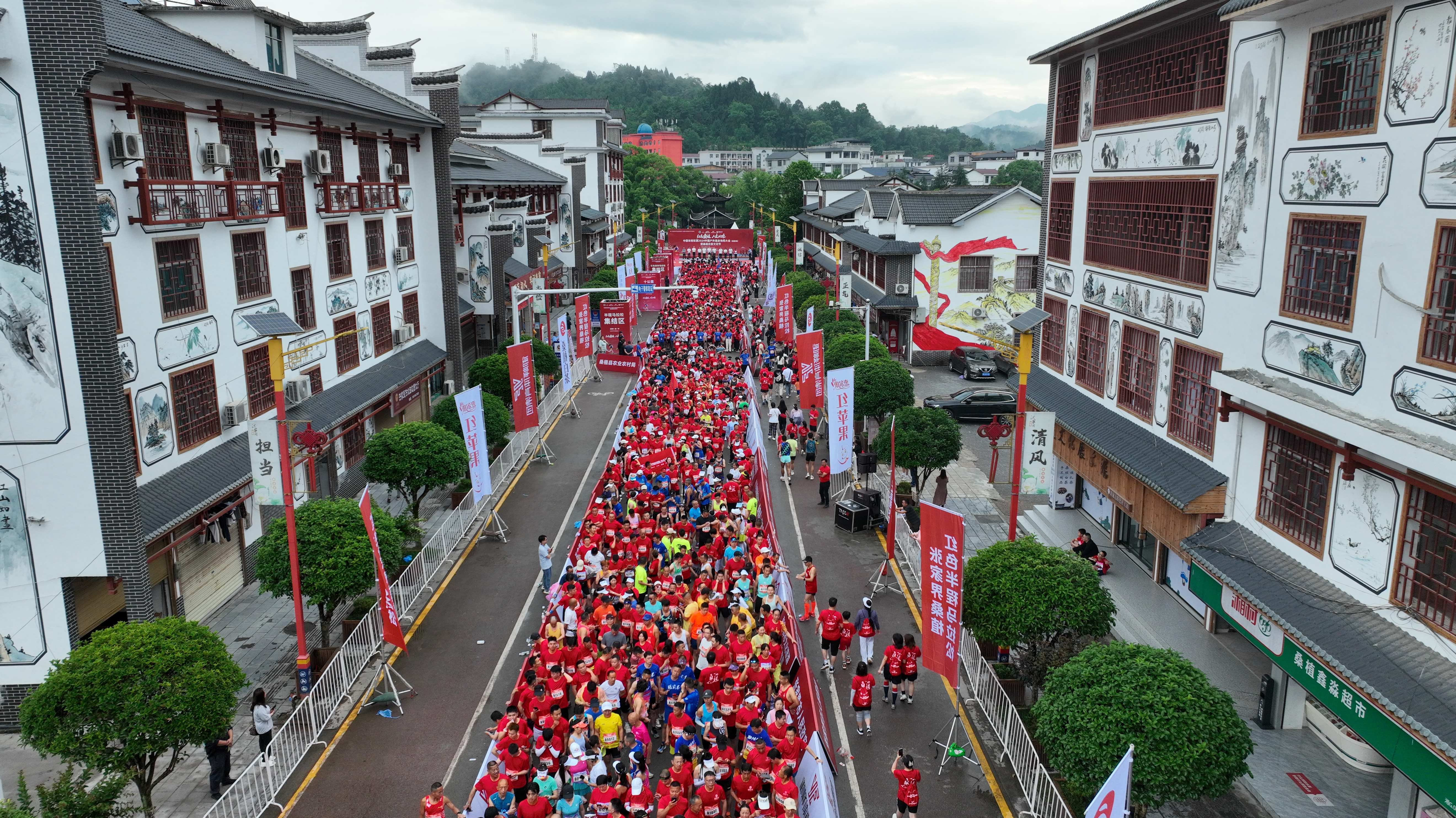 3000選手齊聚桑植 開(kāi)啟2024年中國(guó)戶外健身休閒大會(huì)首站