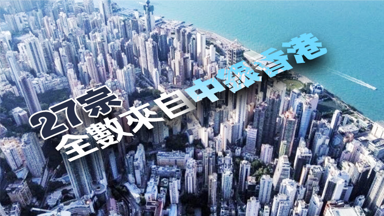 【港樓】4月安老按揭登記按月跌37%至27宗 創(chuàng)9個月新低