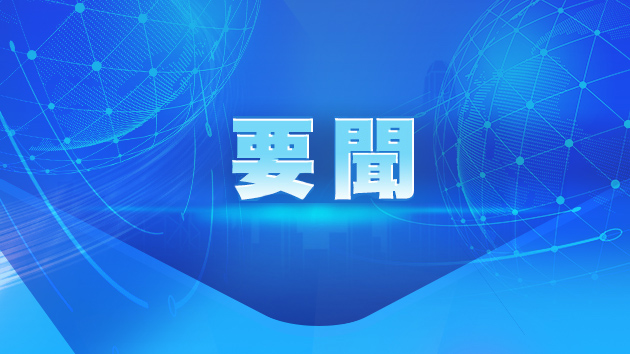 習近平主持召開企業(yè)和專家座談會強調(diào) 緊扣推進中國式現(xiàn)代化主題 進一步全面深化改革