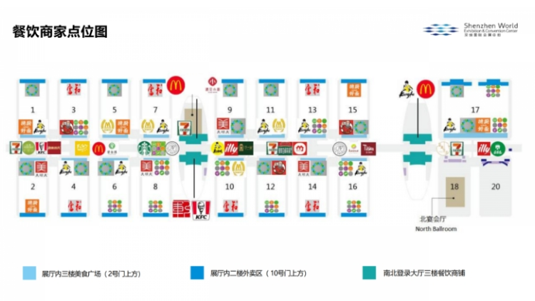 文博會(huì)美食攻略來了，「逛吃逛吃」一篇管夠！