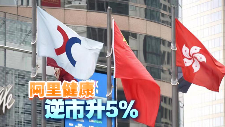 【午市焦點】港股半日跌289點 美團跌4.2%