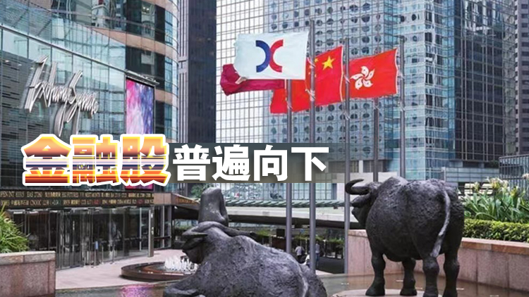 【開市焦點(diǎn)】港股低開53點(diǎn) 中國宏橋逆市升3.3%