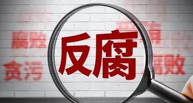 廣東省惠州市人大常委會(huì)原副主任李敏被查