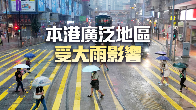 天文臺(tái)發(fā)出黃雨警告 籲市民提高警覺