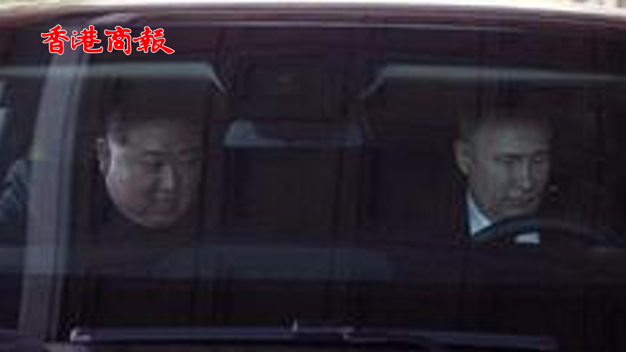 有片丨普京駕車載金正恩遊平壤 互相承諾：若被犯，需相助