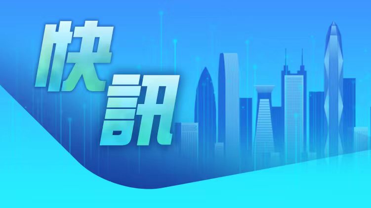 定了！今年廣東退休人員基本養(yǎng)老金調(diào)整增加，將有800多萬(wàn)人受益