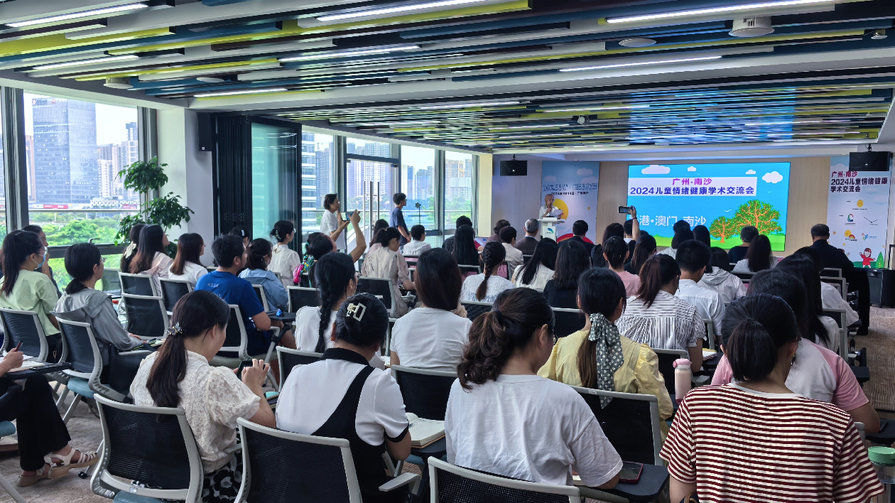 港澳醫(yī)學(xué)和教育專家齊聚廣州南沙 分享如何掌握孩子情緒的「密碼本」