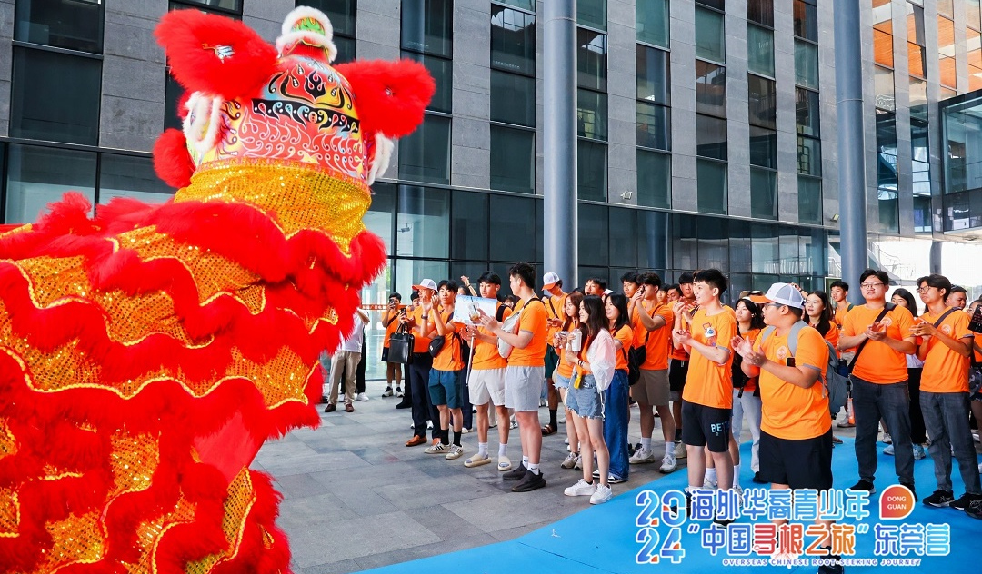 觀歷史訪民俗走村落睇潮流 6國(guó)83名華裔青少年在東莞 開啟「尋根之旅」