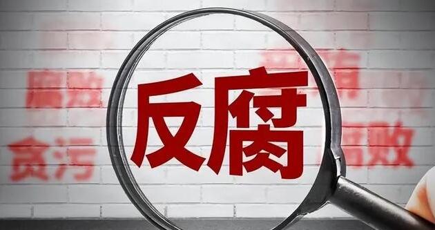 西藏自治區(qū)人民政府原黨組成員、秘書長朱強(qiáng)接受審查調(diào)查