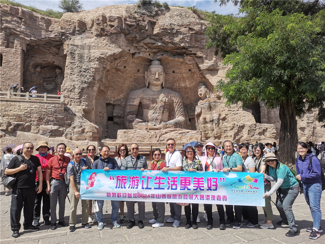 晉港澳三地?cái)y手探索研學(xué)旅行合作新機(jī)遇