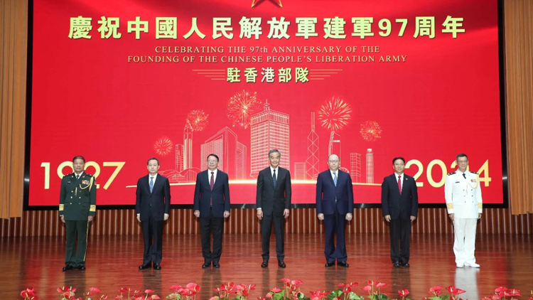 駐港部隊(duì)舉辦慶祝解放軍建軍97周年招待會(huì)