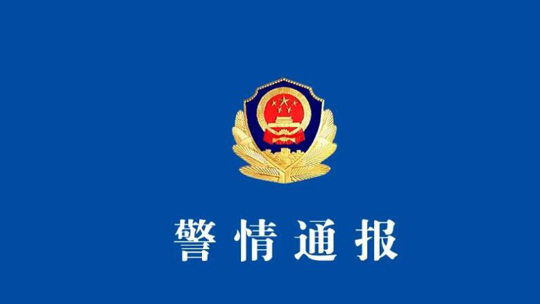 杭州警方通報(bào)：朱某某等人吸毒系吳某某杜撰