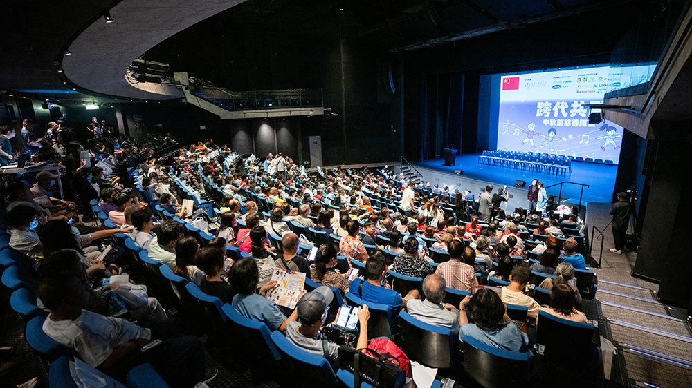 香港兒童基金會(huì)中秋節(jié)慈善匯演圓滿舉行 逾600名觀眾獲派發(fā)應(yīng)節(jié)福袋暖心