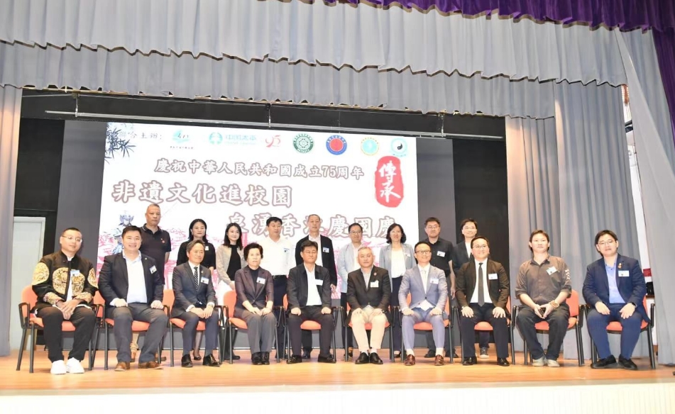 內(nèi)地非遺大師走進香港校園 巧手獻藝喜迎國慶75周年