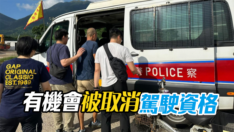 大嶼山打擊交通違例事項(xiàng) 拘4人發(fā)逾百張告票