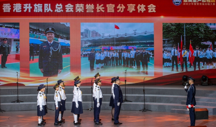 務(wù)實創(chuàng)新 深度交流 深港少警攜手為大灣區(qū)融合發(fā)展貢獻(xiàn)青春力量