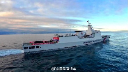 中俄海警艦艇編隊(duì)抵達(dá)北冰洋