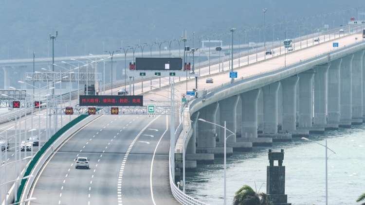 【來論】港珠澳大橋單日突破兩萬輛車次 跨境基建基石日益穩(wěn)固