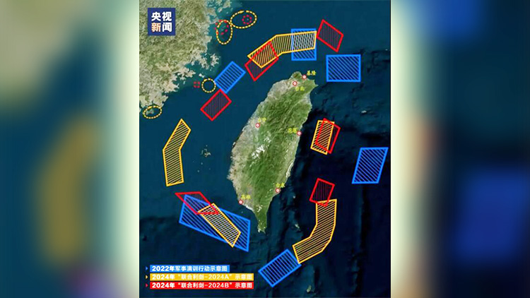 有片 | 解放軍3次臺(tái)海行動(dòng)示意圖疊加顯示：挑釁越甚勒得越緊