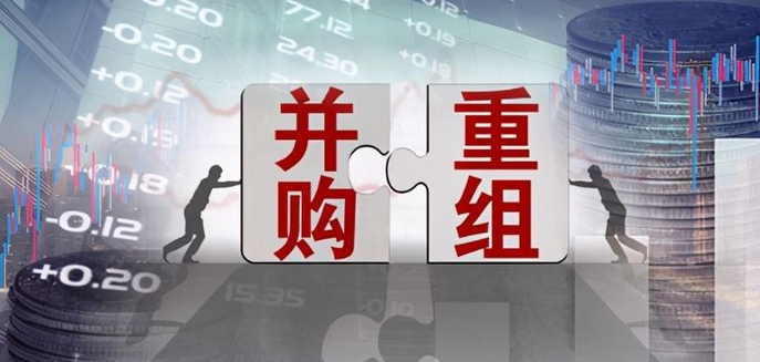 【財(cái)通AH】上交所積極推進(jìn)併購(gòu)重組「併購(gòu)六條」如何解讀？