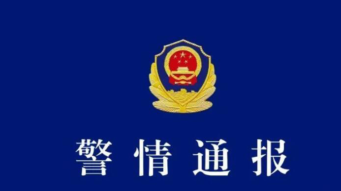 江陰通報販嬰事件：相關(guān)犯罪嫌疑人已被依法採取刑事強(qiáng)制措施