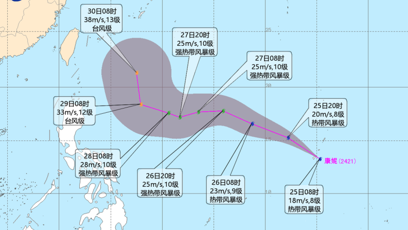 颱風(fēng)「康妮」生成 對(duì)深圳無(wú)直接風(fēng)雨影響