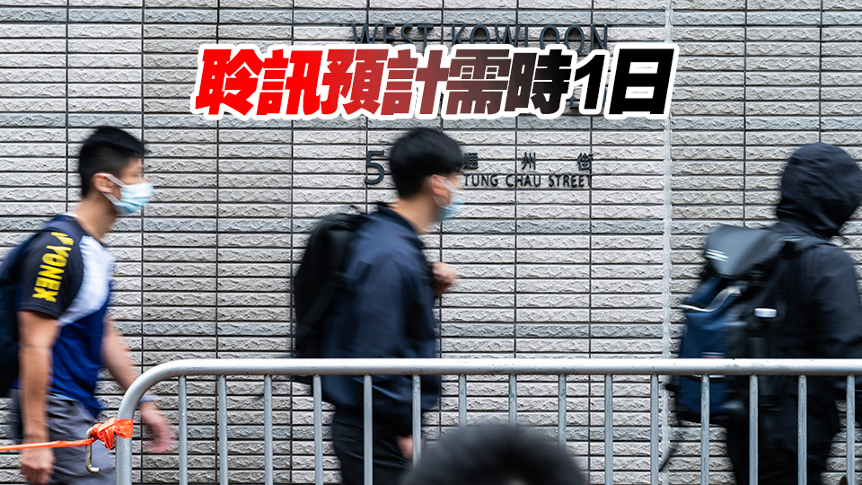 「35+顛覆案」45名罪成被告將於11月19日判刑