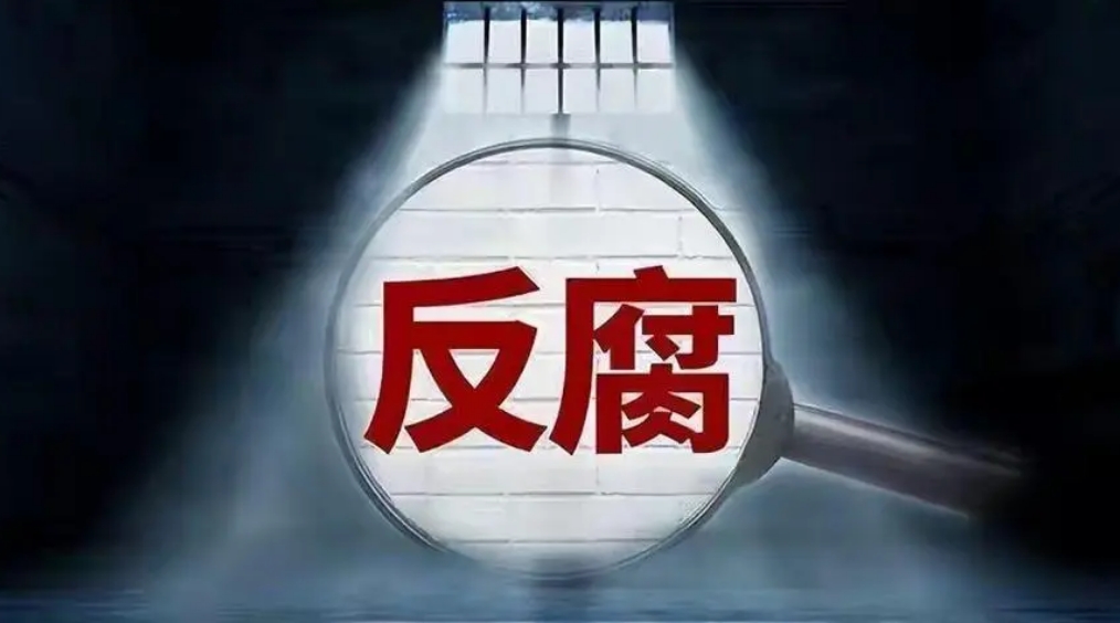 國家稅務(wù)總局陝西省稅務(wù)局原黨委書記、局長包東紅被查