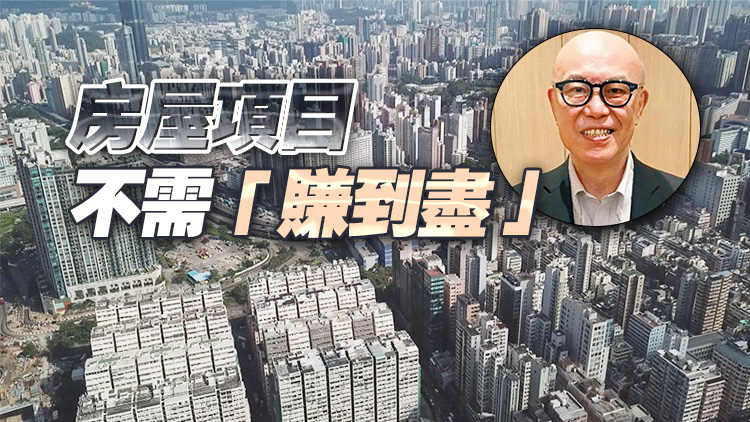 華懋前CEO蔡宏興：政府應(yīng)有序建立足夠土地儲(chǔ)備 提高土地供應(yīng)透明度