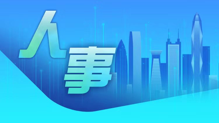 宋鐵已任廣東省疾病預(yù)防控制局局長(zhǎng)