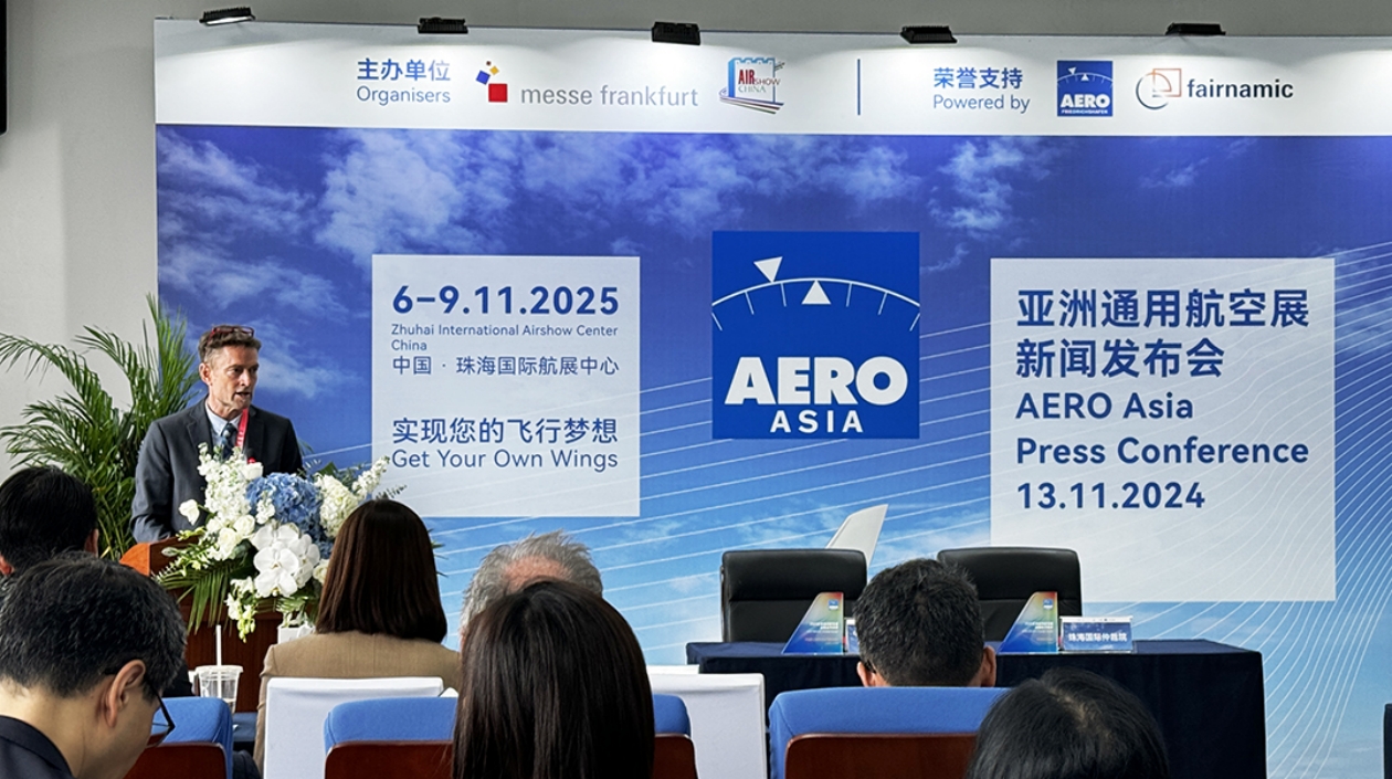 2025亞洲通用航空展於明年11月在珠海舉行