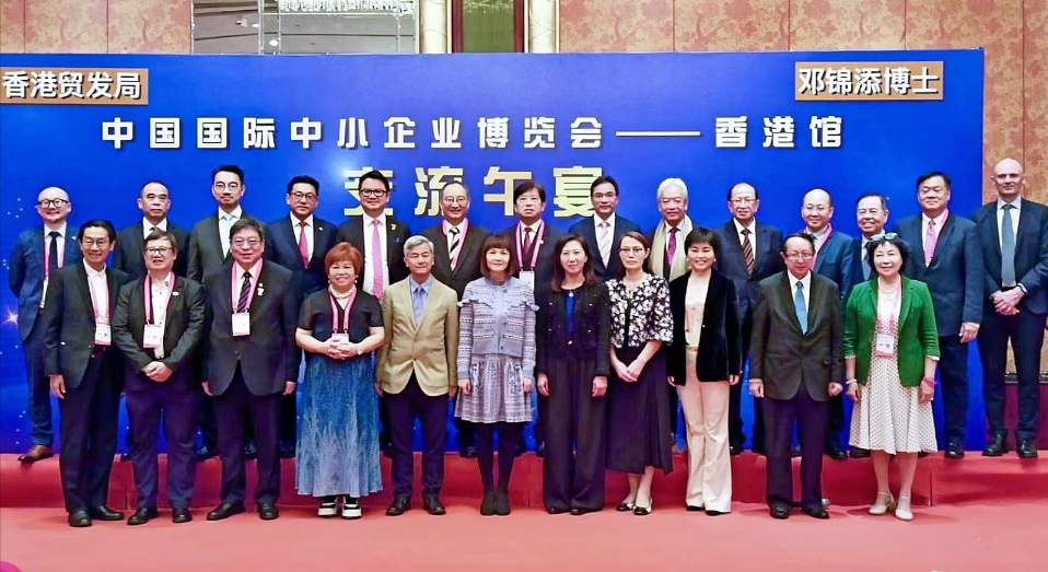 中博會(huì)香港館啟動(dòng)禮及企業(yè)家交流午宴在穗舉行 港商雲(yún)集