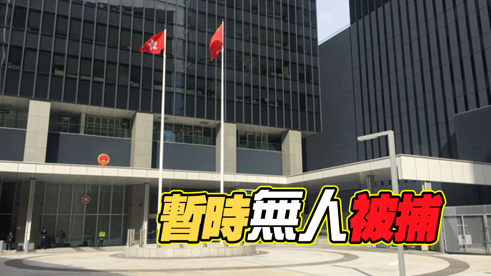 金鐘政總外遭擲紅漆彈 重案組接手調(diào)查