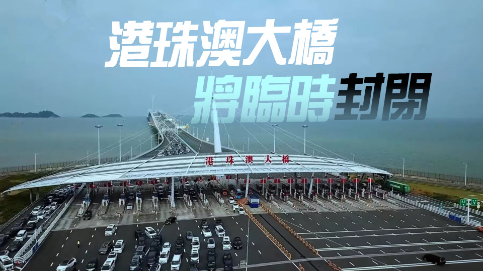 楊德強：若公路單車測試賽順利進行 全運會或採用相關(guān)路線