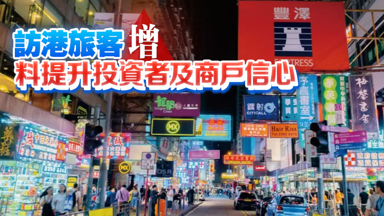 美聯(lián)工商舖：10月份商舖註冊70宗 按月下跌約7.9%