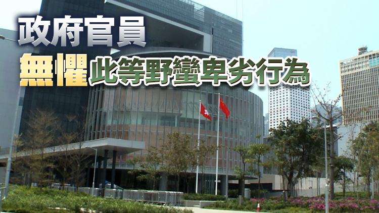 特區(qū)政府堅決反對和強烈不滿歐洲議會決議