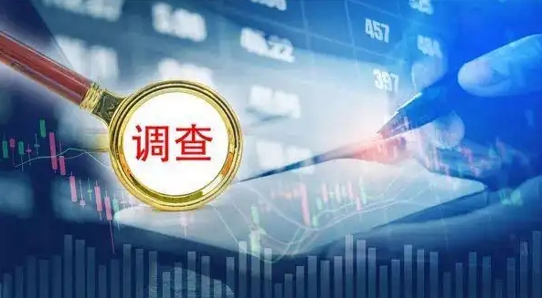 【財通AH】年內上百家公司被立案調查 逾八成因信披違規(guī) 少數(shù)涉內幕交易