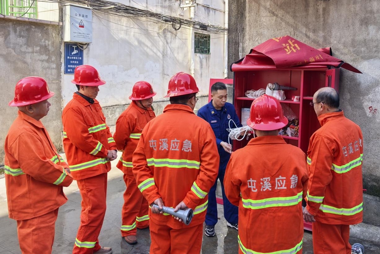 皖屯溪區(qū)首支城中村兼職消防隊成立