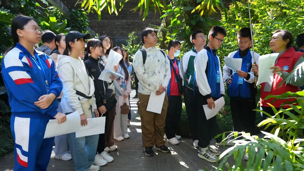 「山海連城 灣區(qū)共讀」 深港澳青少年共探綠美深圳