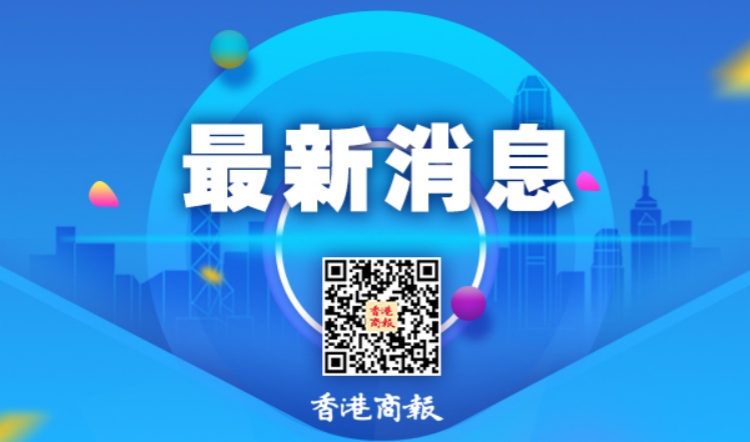 深圳深江鐵路坍塌 廣東省政府：已成立事故調(diào)查組