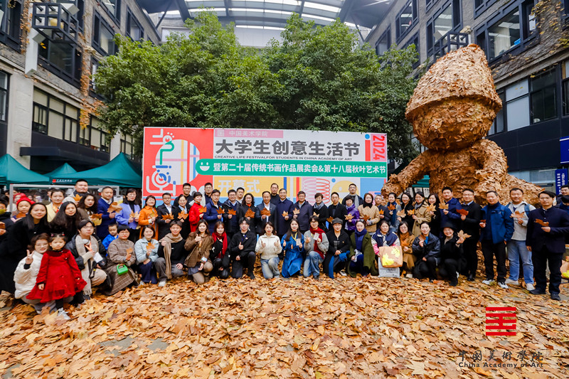 寒假「趣」歙縣！歙縣文旅走進中國美院