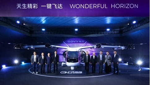 廣汽集團發(fā)布複合翼飛行汽車規(guī)劃2025年布局生產(chǎn)線