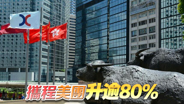 【港股全年盤點】今年升逾3000點終止4年跌勢 小米股價升逾1.2倍