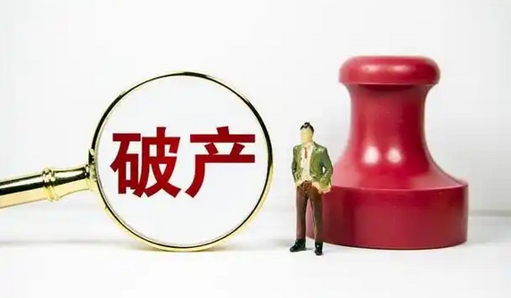 【財(cái)通AH】上市公司破產(chǎn)重整有新規(guī)